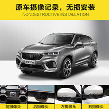 曼迪尼（Mandini）行車記錄儀8英寸及以上
