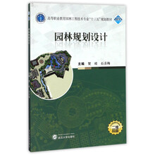 十三五