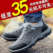 王牌足腳男士SK01灰色 39