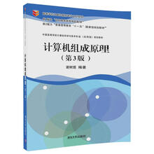 計算機專業(yè)