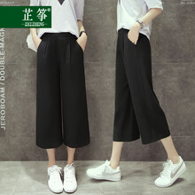 芷箏（ZHIZHENG） 高腰 闊腳褲 女 九分褲 休閑褲