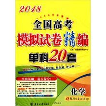 2018