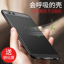 浦利金（PULIJIN） 6 手機(jī)殼/保護(hù)套