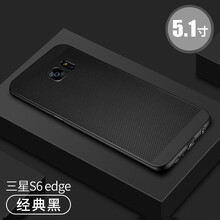 s6散熱殼