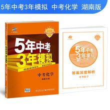 中考專項(xiàng)