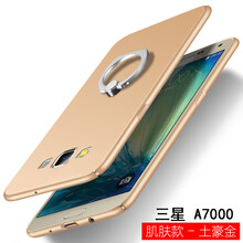 喬伊斯（JOICE） 三星A7/a7000/a7009 手機(jī)殼/保護(hù)套