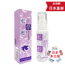 精華保濕美容液