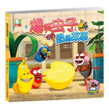 檸檬