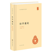 中華國(guó)學(xué)文庫(kù)