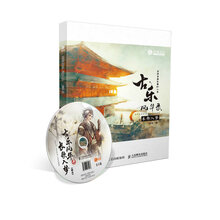古樂(lè)風(fēng)華錄
