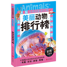 明星