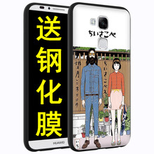 大叔都差了，硅膠鋼化膜來(lái)助力