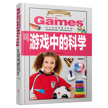 中