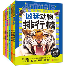動物套裝