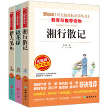 書摘