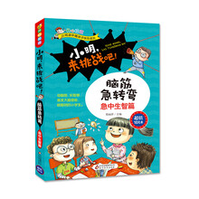 小明
