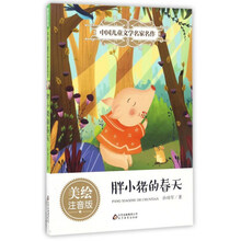 名家名作