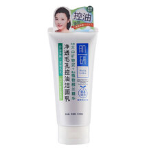 肌研保濕乳