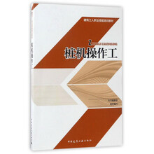 書摘