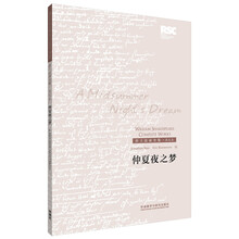 仲夏夜之夢(mèng)