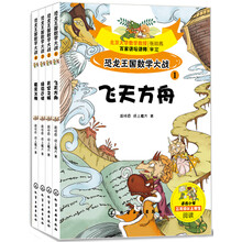恐龍?zhí)籽b