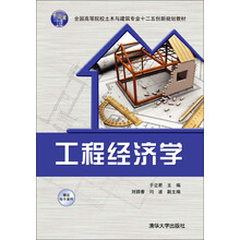 創(chuàng)新