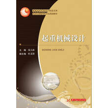 機械設計