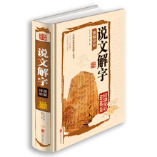 圖解全彩