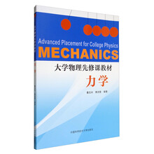 大學教材