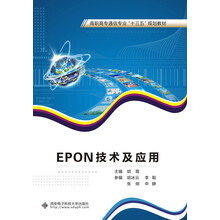 epon