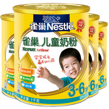 雀巢奶粉1000克