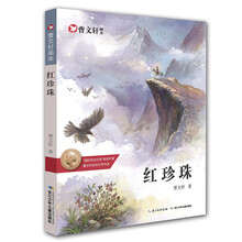 曹文軒畫本