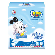巴蓓嬰兒紙尿褲