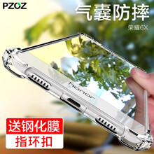 榮耀6保護(hù)殼