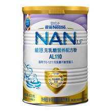 乳糖,乳糖,奶粉,雀巢,雀巢,奶粉,怎么樣