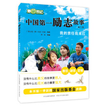 我的