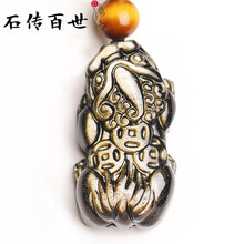石傳百世吊墜項鏈