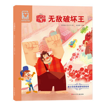 迪士尼動畫電影