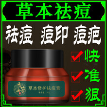 古芳齋乳液/面霜控油平衡，細致毛孔，保濕，抗痘，補水