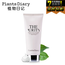 控油潔面乳，讓你的肌膚更清爽