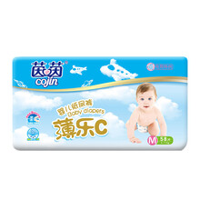 茵茵紙尿褲m