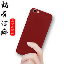 怎么樣,手機(jī),手機(jī),磨砂,磨砂,粉色,粉色