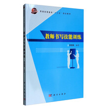 十三五