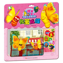 爆笑蟲(chóng)子拼圖