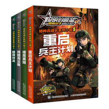 書摘