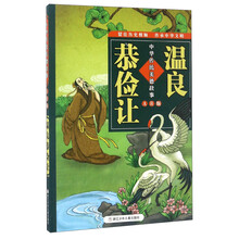 中華