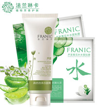 法蘭琳卡（FRANIC）潔面皂 100