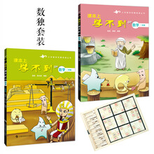 課本上學(xué)不到
