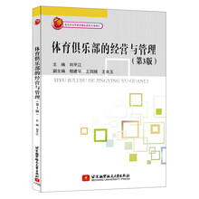 俱樂部