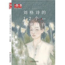 書(shū)摘